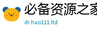 777788888888管家婆惟2025年天天彩资料大全图片